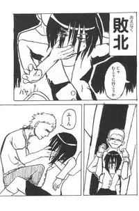 [Anthology] Mitsugo wa Yoru mo Mitsudomoe (Mitsudomoe)