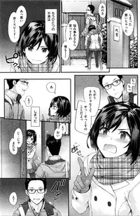 COMIC Kairakuten 2016-04