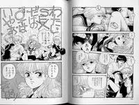 [Yui Toshiki] Junction