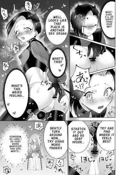 Yaritai Incubus to Nemutai Onnanoko