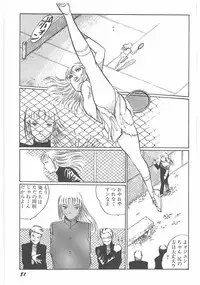 [Dirty Matsumoto] Jokyoushi Boukan!