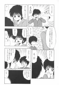 [Ohnuma Hiroshi] RASHNESS