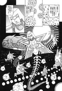 [Kago Shintarou] Rokushiki Tensou Atraxia