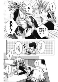 COMIC Potpourri Club 2007-01