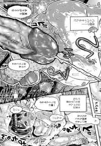 COMIC LO 2016-05 [Digital]