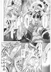 (COMIC1☆05) [FAKESTAR (Miharu)] AE (GOD EATER)