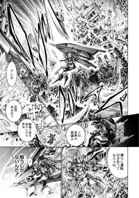 COMIC Reboot Vol. 02