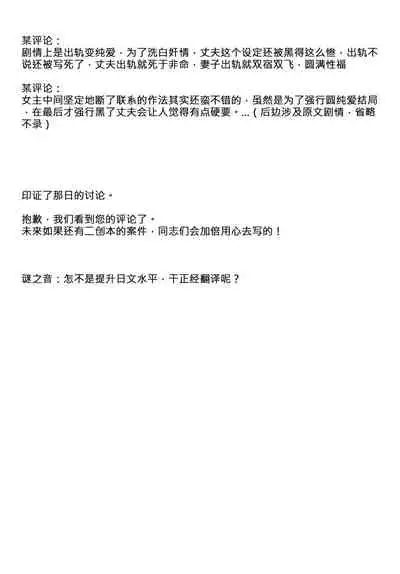 Odosare Seito Shidoushitsu