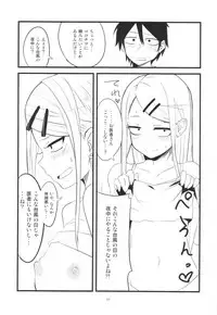 (COMIC1☆10) [BlueMage (Aoi Manabu)] Daga Sayashi (Dagashi Kashi)
