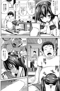 COMIC Hanaman 2015-04