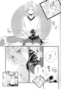 [Momijiya (Momiji)] Be Dyea (K)