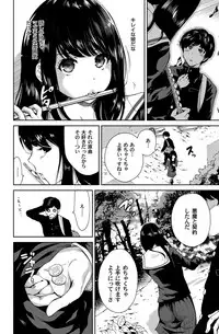 COMIC Magnum Vol. 68