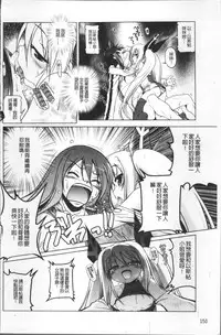 [Akazawa Red] Milk Partners! [Chinese]