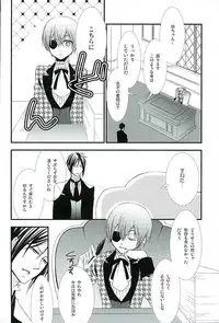 (C89) [Pink no Koneko (Naokichi.)] Re: Chaos (Black Butler)