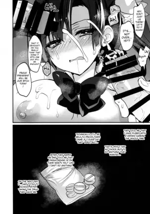 gakkou de seishun sailor jooby