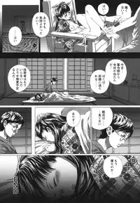 Comic Hime Dorobou 2006-09