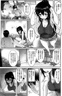 COMIC Kairakuten BEAST 2015-09