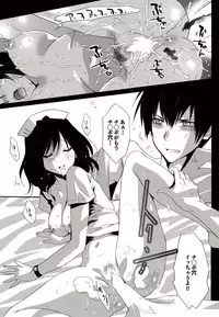 COMIC Purumelo 2010-10 [Digital]