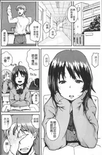 [Ponsuke] Namaiki Shojo [Chinese]