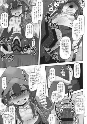 Bokura no Machi no Furou Shoujo