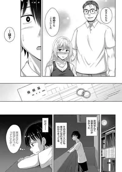 COMIC Magnum Vol. 139