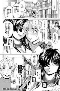 COMIC Purumelo 2010-12 [Digital]