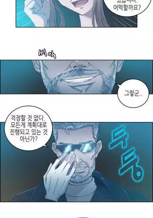 Erotic Sensuality & Perception 1-13