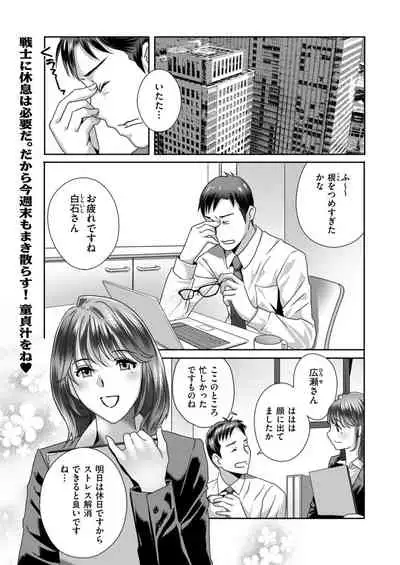 Men's Gold 2022-01 [Digital]