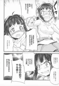 [Anthology] Change H pink