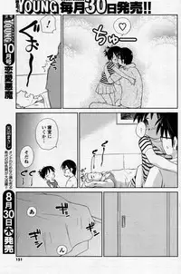 COMIC Men's Young 2007-09