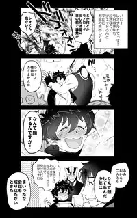 [Nayuzaki Natsumi] ツェレオらくがき、漫画まとめ2 (Kekkai Sensen)