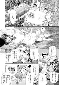 Comic Megastore 2006-10