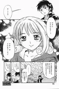 Manga Bangaichi 2007-01