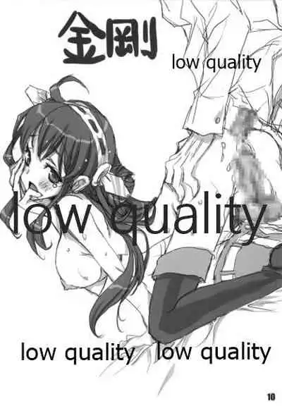 (C86) [K'sPROJECT (こしがやたつみ)] 艦嬢射入 vol.3 (艦隊これくしょん-艦これ-)