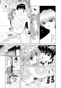 [Nishimura Haruka] Goukan ~The Rape~