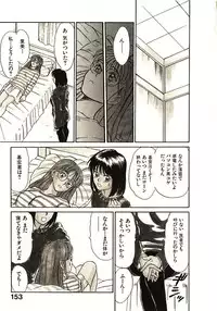 [Sano Takayoshi] Love Sniper