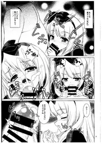 (COMIC1☆9) [Getsusekai (Motoe Hiroya)] Kuudouka Genshou (SHIROBAKO)