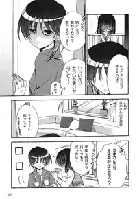 Gekkan Comic MOOG 2007-07 Vol. 29