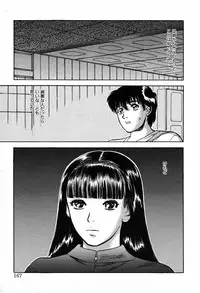 [Tenjiku Rounin] Ori