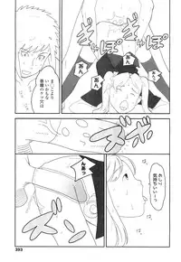 COMIC LO 2012-05 Vol. 98