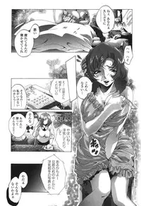 [Sakaki Shiori] Kakete Okashi Te Omou Mama