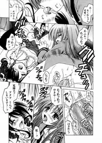 COMIC AUN 2004-03 Vol. 94