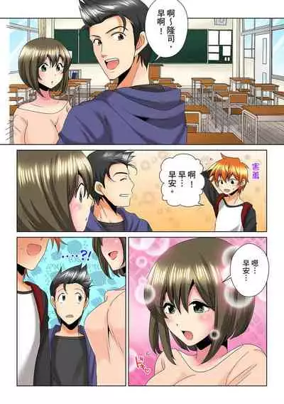 [Mima] Kon Nani Bikubiku Shiteru no ni… Shi nai no? - Ofuro de! Heya de! Living demo!? Aniki no Yome ni Iji rarete…- | 明明你的弟弟挺成這樣….還不上嗎？～在浴室！在房間！在客廳也是!?被老哥的妻子不斷地玩弄… Ch.1-10 [Chinese]