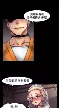 啪啪啪调教所第1季 [中国翻訳]