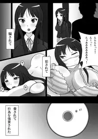 [GFF (Kuribayashi Chris)] Aku-On! (K-On!)