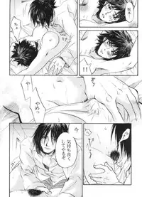 (CR35) [Chocolate Kinema (Kanno Kazuki)] M+a (Air Master)