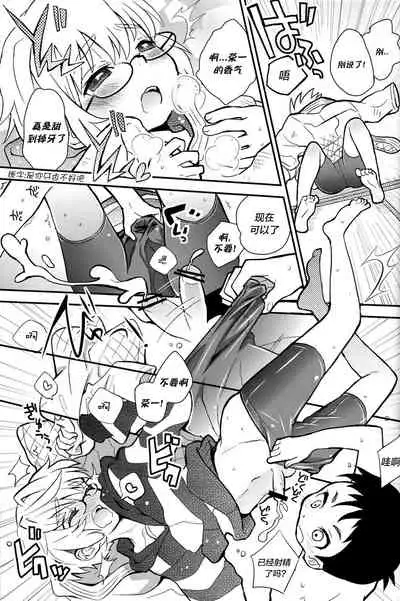 Mood Ippon!丨情调的最高分!