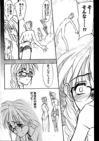 Men's Dolphin 2000-01 Vol. 05