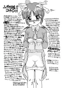 [SAKURA GYUNYU] KNOCKOUT-Q