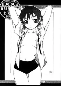 Shoji Dodai - Kerberos